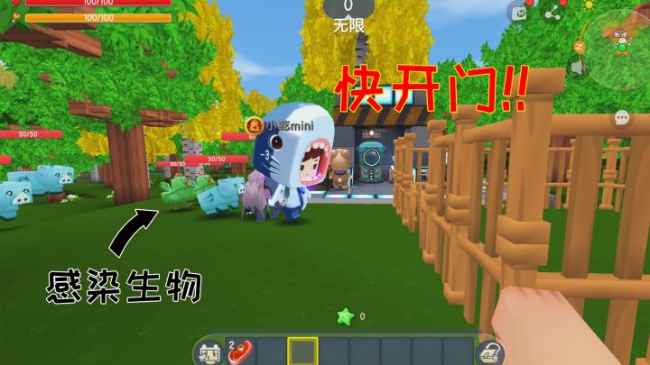 迷你世界：妮妮被困在危险世界，动物都被感染了，该怎么生存下去截图