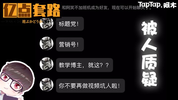 教学博主被人质疑?其实是你没注意到这个改动。截图