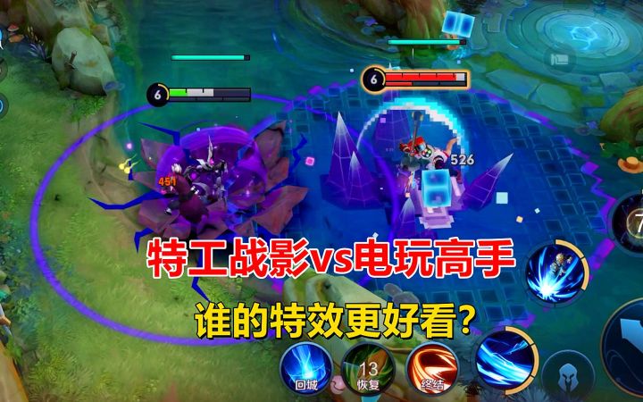 特工战影vs电玩高手,狂铁新老皮肤对比,谁的特效更好看?截图