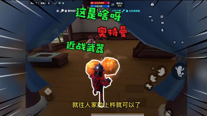 香肠派对:奥特曼的新近战武器见过吗?超级巨无霸鸡腿!截图
