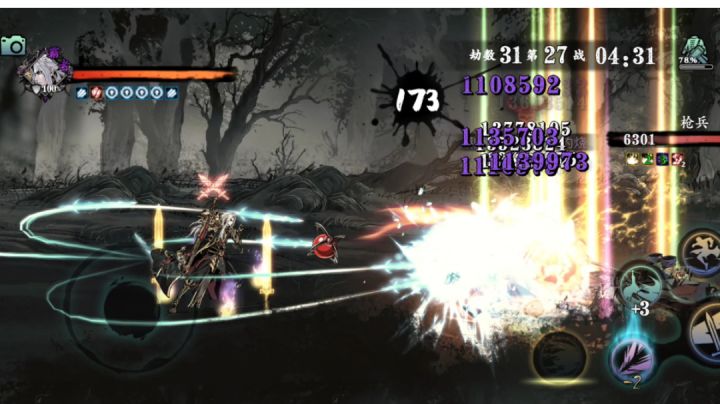 冰凌剑＋格挡无CD=横版射击游戏截图