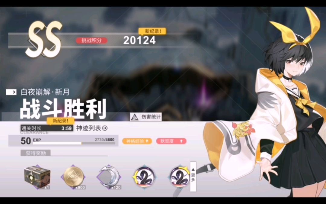 video-1682073