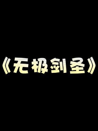 video-3535403