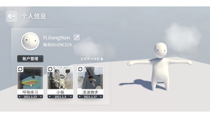 前九关速通截图