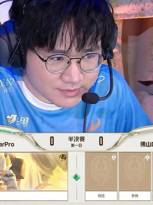 其实,赖老师也是半个预言家!#kpl #赖神 @抖音小助手截图