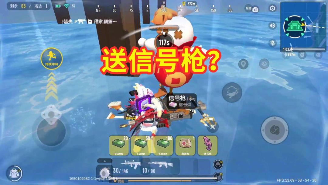 video-2567290