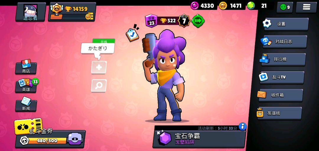 video-1464493