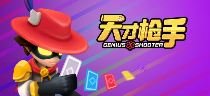新英雄——命运登场截图