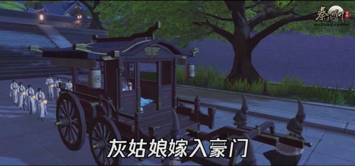 【精彩视频】用湖南卫视的方式打开秦时手游 你学废了么?截图