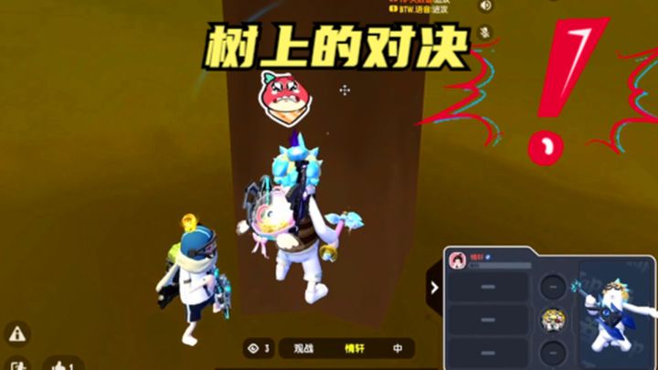 香肠派对:决赛圈,树上的对决截图
