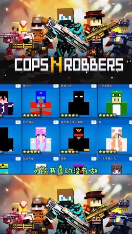 这是什么#像素射击 #像素射击创意工坊截图
