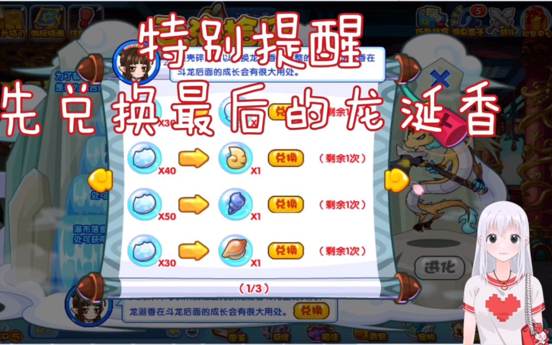 video-2088322