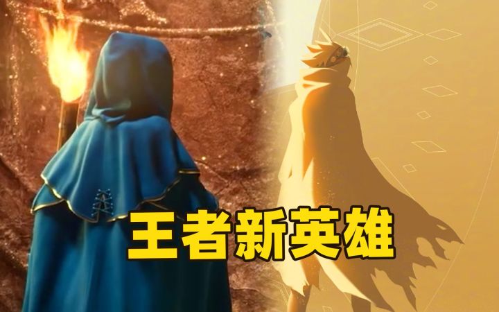 王者荣耀:新英雄大猜想,未来赛季有两大神秘英雄到来!截图