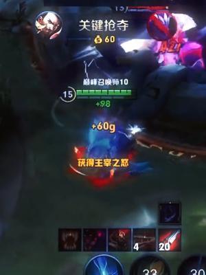 我要的不是龙,是能够翻盘的希望 #王者 #抢龙瞬间截图