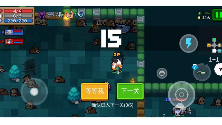 哪来的第5人？截图