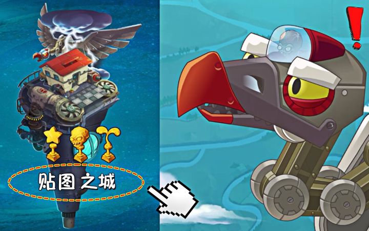 天空之城为什么叫做“贴图之城”?中文版独有的第二个世界!截图