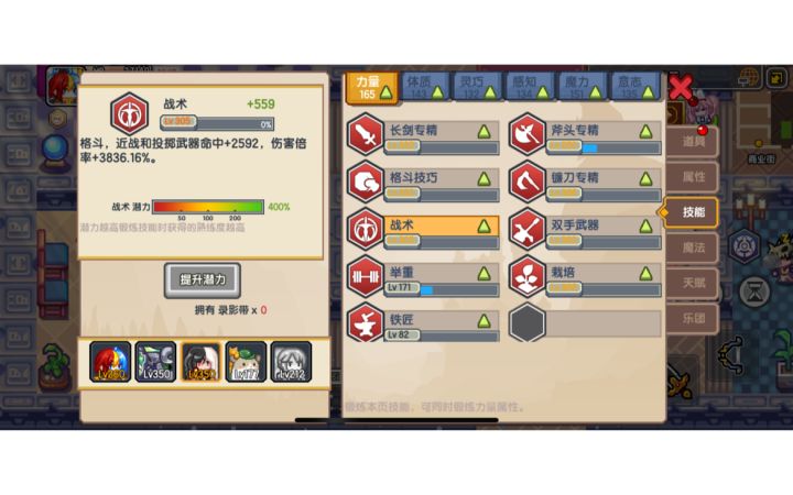 就决定是你了,神明吞噬者病娇分吞!截图