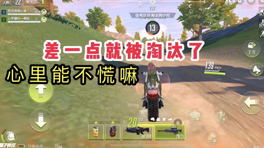 video-1169160