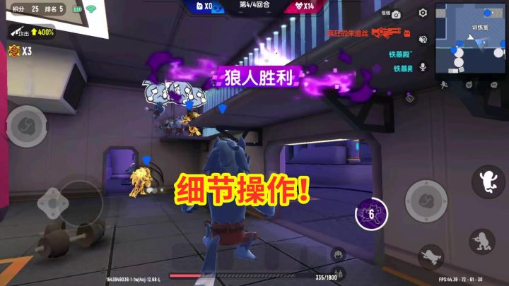 香肠派对：遇到高手了，一波上去团灭猎魔肠，细节操作！截图