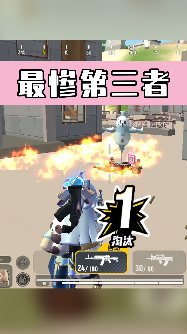 【香肠派对】萝莉遇到第三者插足,当场爆发变身暴躁狂妹截图