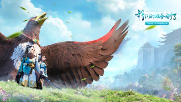 《神雕侠侣2》老玩家回忆纪录片——雕友，我们在江湖等你！