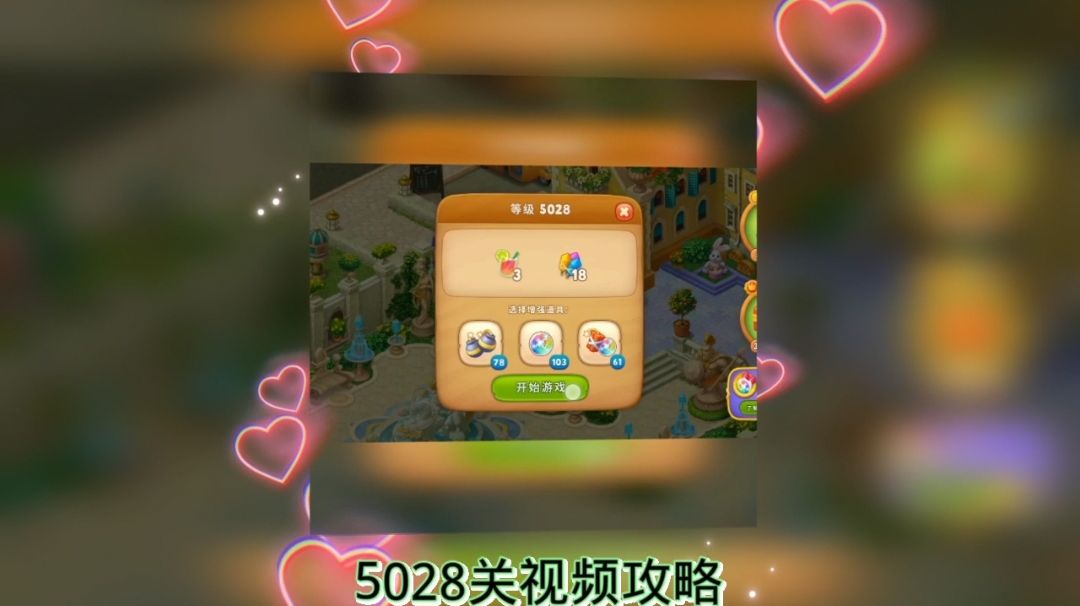 video-1625713