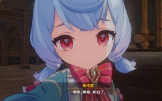 沉浸式体验希格雯的问诊治疗，她好温柔！【原神4.1版本魔神任务新主线】