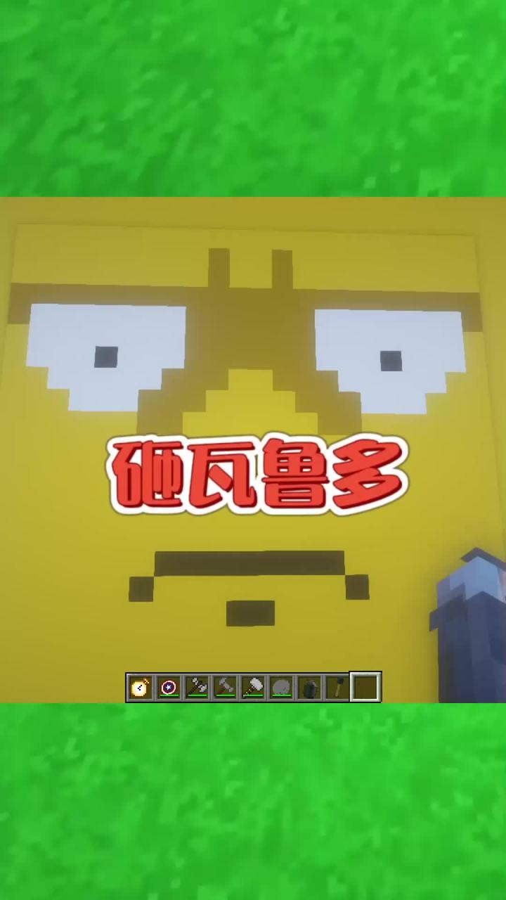 #我的世界大佬俱乐部 砸瓦鲁多之高坚果！#悟饭游戏厅 #我的世界 #压迫感截图