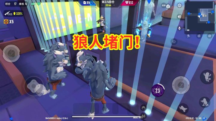 香肠派对：狼人保护猎魔肠，这么刷分的必须给十年套餐！截图