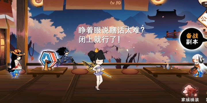 喷子清清养成记（二）：如何喷SS+百万大佬截图