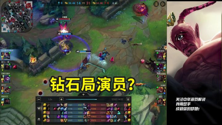 英雄联盟手游：光子快管管吧，钻石局上线就送，还没任何惩罚！截图