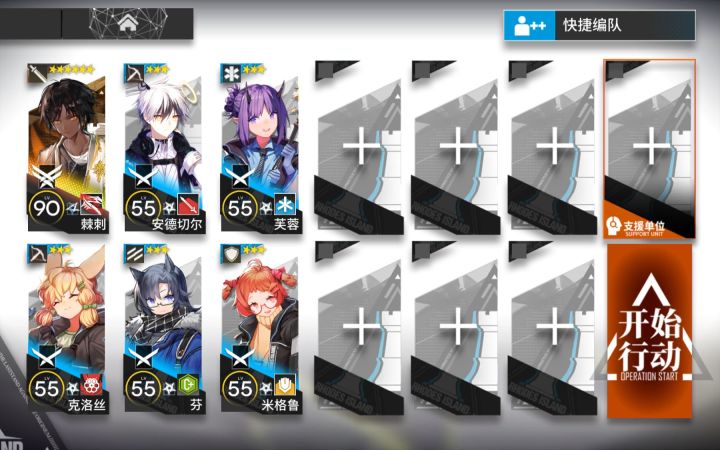 【闭锁监狱】8.30危机等级8单核低配攻略带每日挑战截图