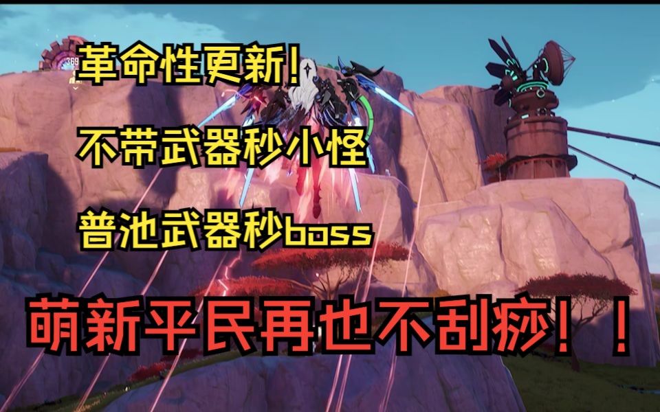 video-3383278