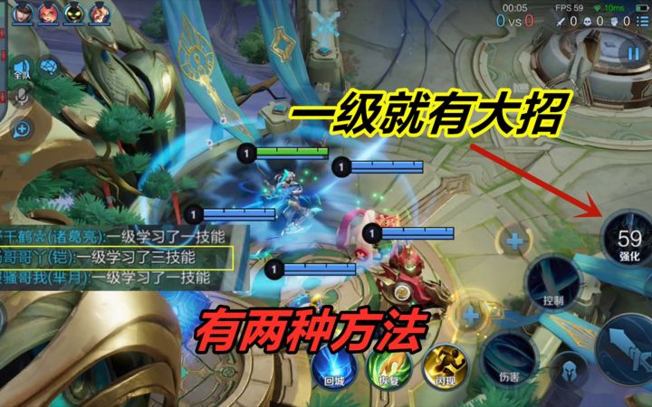 小杨揭秘309:这是老马本人?开局就能学习大招,其实有两种方法截图