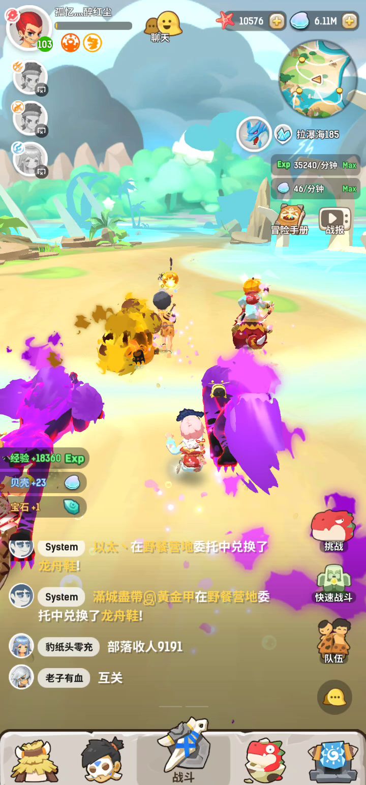 video-1465692