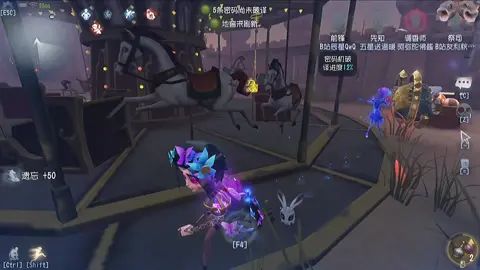 #第五人格 你也喜欢山神吗截图