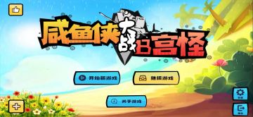 来看看假药的爆炸伤害