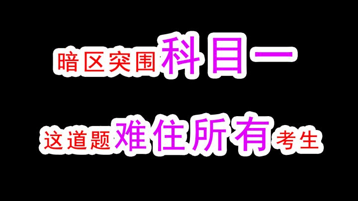 暗区突围科目一,运营小哥问了我一个问题,玩过千场农场的我不知所措,大家知道吗?截图