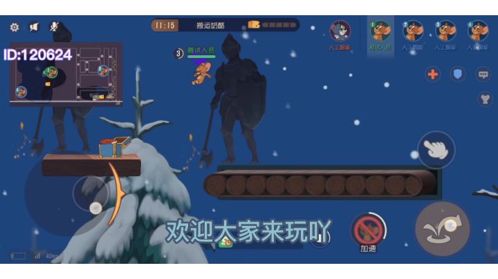 反向跑酷,欢迎来玩截图