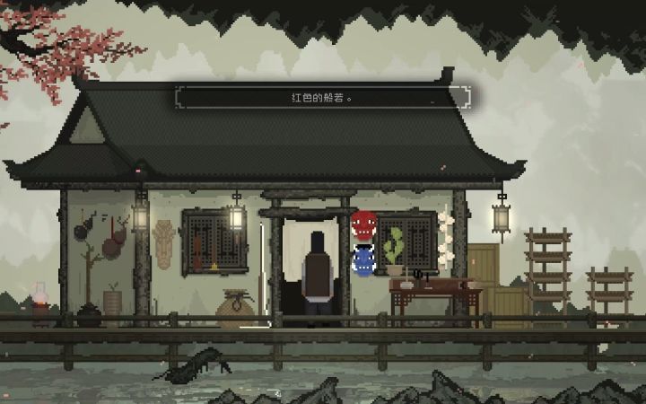 《山海旅人》游民星空试玩截图