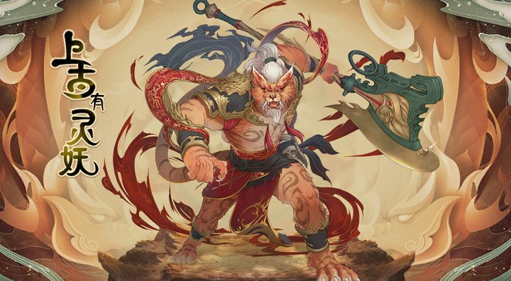 四凶之一，征伐神灵，全新灵妖梼杌大爆料截图