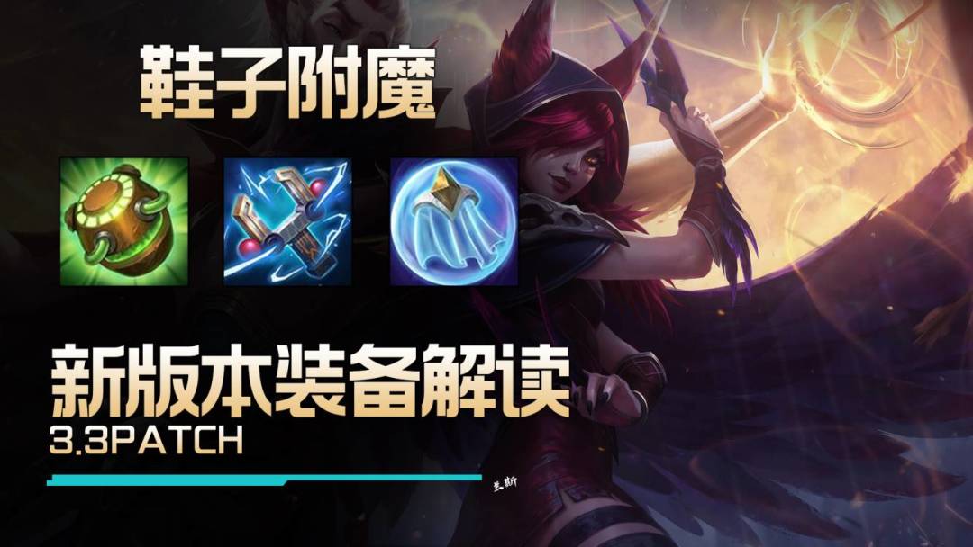 【转】新版本装备一览截图