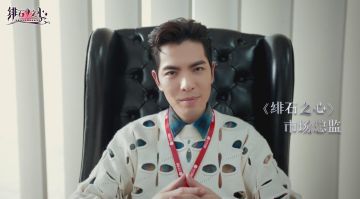 策划腾腾亲自上阵！开始全网寻找创意达人。