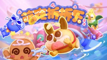 首个清华游戏专业毕业的学生，做出了他的第一款游戏｜存档点