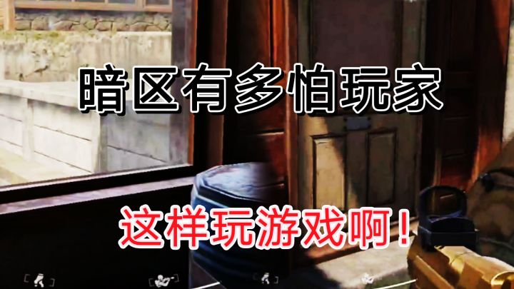 如何让暗区工作者头发掉光光,这样玩可行截图
