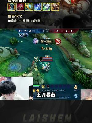 五个小兵直接四级？经验追赶机制，我服了你个老六了！#王者荣耀 #赖神老夫子 #上热门截图
