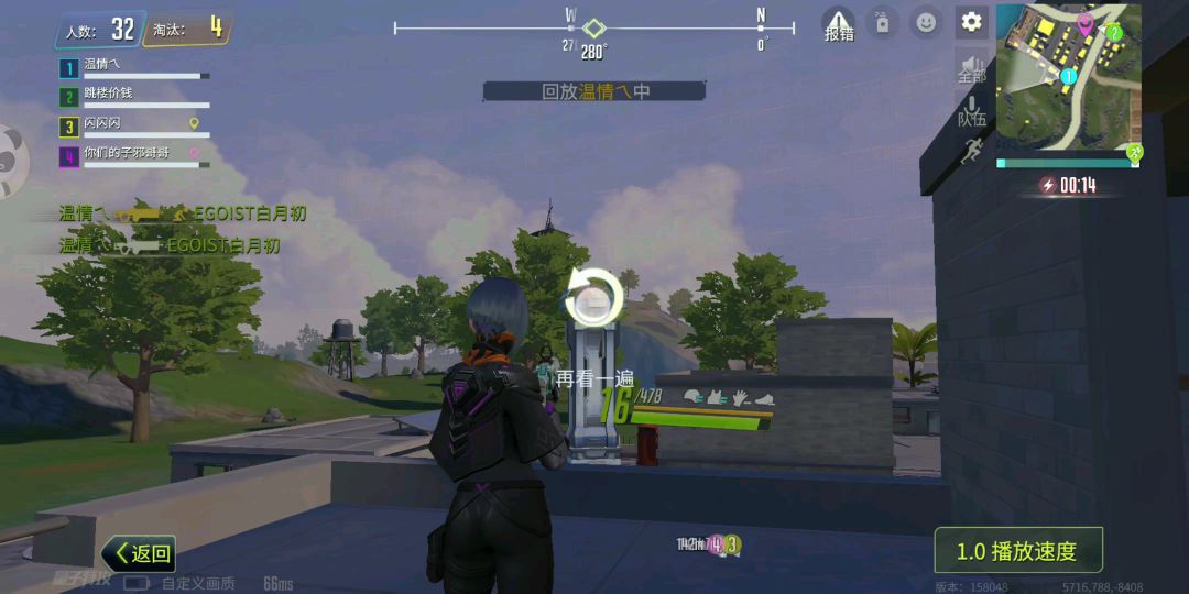 video-1176985