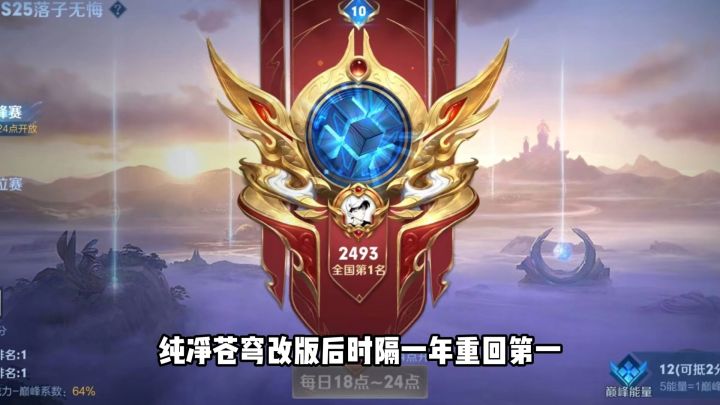 想教赖老师做事的，看过来！！！#王者荣耀 #赖神老夫子 #我在的地方就是对抗路截图