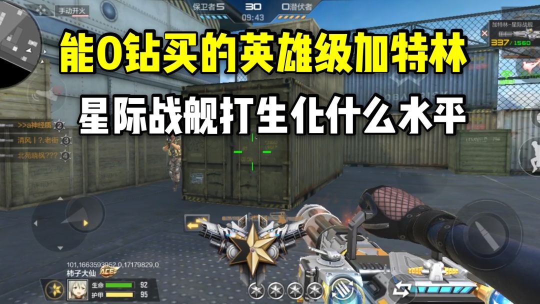 video-2981486
