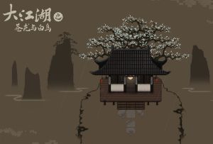 《大江湖之苍龙与白鸟》游戏试玩，国产武侠RPG游戏，好玩到起飞，超上瘾！